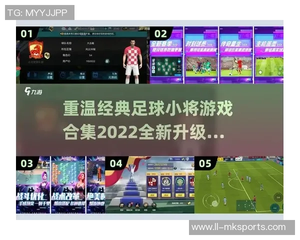 实况足球8双键盘对战技巧分享及操作体验解析